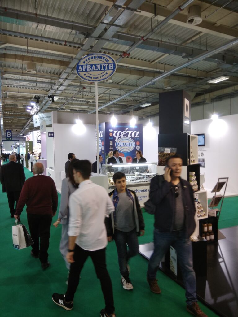 FOODEXPO Athens 2018